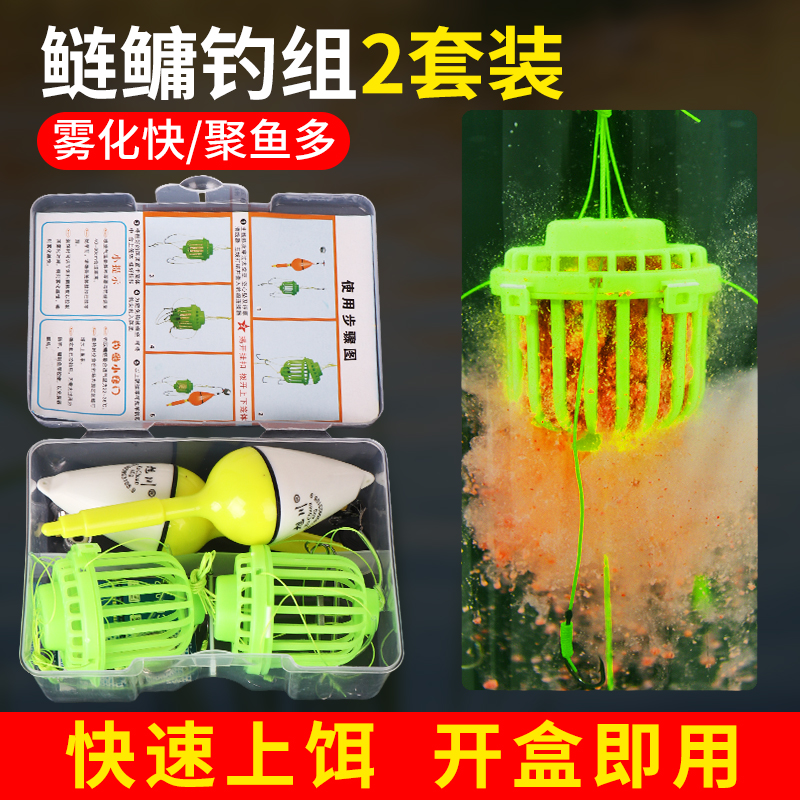 威拓森鲢鳙钓组爆炸钩水怪钓笼鲢鱼专用鱼钩花鲢饵笼花篮浮漂套装|ruв категории открытый/альпинизм/в поход/Поездки товаров, Рыбалка оборудования, крючок - от Buy2taobao.com для оказания профессиональной услуги покупки агента Taobao