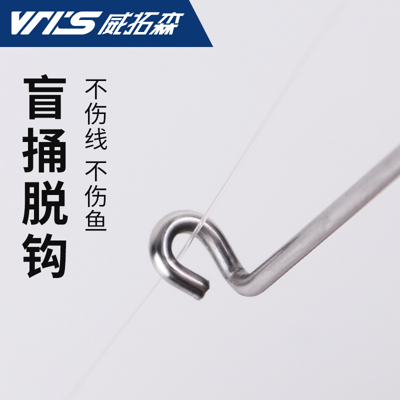 威拓森 盲桶脱钩器深喉钓鱼取钩取鱼摘钩脱勾解鱼摘鱼不锈钢摘勾|msdalam kategori luar/Mountaineer/Camping/Aksesori perjalanan, peralatan memancing, peranti nyahgandingan - dari Buy2taobao.com untuk memberikan perkhidmatan ejen Taobao profesional membeli