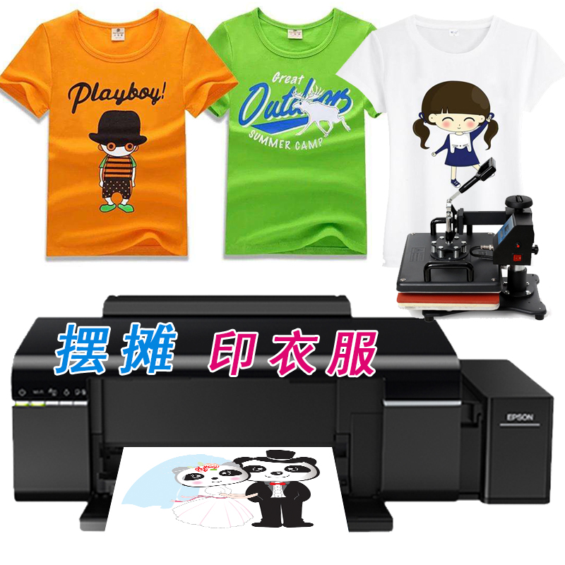 创业摆摊印衣服机器T恤打印机设备烤瓷马克杯印抱枕无线蓝牙烫画|ruв категории офисное оборудование/расходные материалы/соответствующие услуги, струя печать оборудование, струйный принтер - от Buy2taobao.com для оказания профессиональной услуги покупки агента Taobao