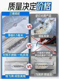 无气二保焊机不家用小型两用兰博v电焊机氩弧焊机用220一体机气