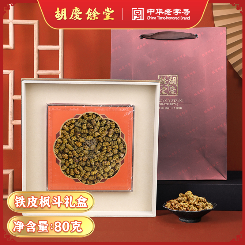 Huqingyutang Dendrobium Dendrobium Gift box 80 gram Gifts Decoction collocation Medicinal materialin the Traditional nourishing food , Dendrobium/Fengdou category - from Buy2taobao.com to provide professional Taobao agent buy service