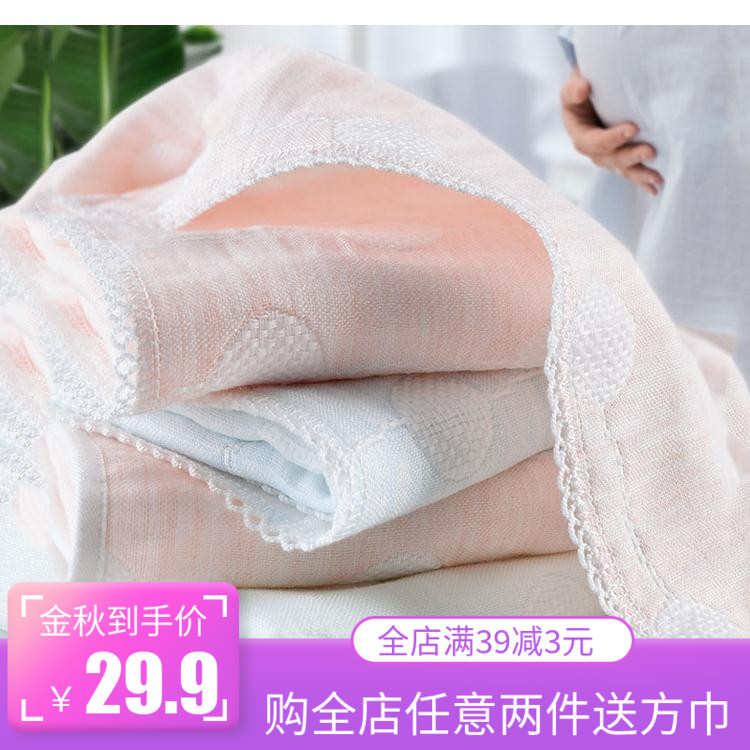 4条装孕妇毛巾纯棉产妇月子产后儿童柔软婴儿宝宝新生幼儿A类毛巾|msdalam kategori rumah harian, tuala/tuala mandi/jubah mandi, tuala/tuala - dari Buy2taobao.com untuk memberikan perkhidmatan ejen Taobao profesional membeli