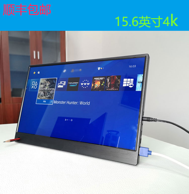 15.6寸便携式显示器4k PS4XBOX switch电脑笔记本外接扩展屏带HDR|ruв категории компьютерное оборудование/дисплей/Компьютерная периферия, дисплей&кронштейн, 便携显示器 - от Buy2taobao.com для оказания профессиональной услуги покупки агента Taobao
