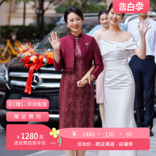 Lucre2024秋新款妈妈喜庆西装婚礼服 敬酒显瘦蕾丝连衣裙两件套装