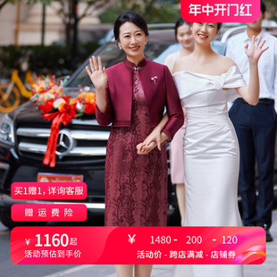 Lucre2024秋新款妈妈喜庆西装婚礼服 敬酒显瘦蕾丝连衣裙两件套装