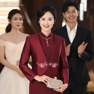 lucre婚礼妈妈礼服红色套装2023春款高贵喜婆婆婚宴装