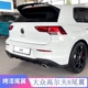 2020-2022款大众高尔夫8尾翼改装件GTI Rline 碳纤纹免打孔定风翼