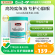 Swisse斯维诗高浓纯度Omega3鱼油软胶囊DHA+EPA成人中老年