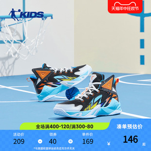 中国乔丹童鞋男童运动鞋2024春秋季新款儿童篮球鞋子专业实战训练