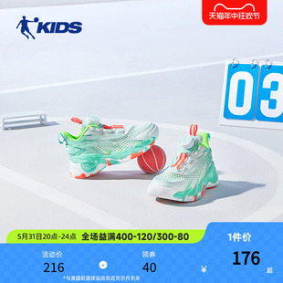 中国乔丹男童篮球鞋小童减震旋转纽扣运动鞋透气2024夏季新款鞋子