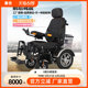 泰合黑旋风多功能电动轮椅越野大续航四轮老人残疾人代步车新款