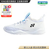 YONEX/尤尼克斯官网 SHTF4LAAEX/SHTF4MAAEX男女同款宽版网球鞋yy|ru YONEX/尤尼克斯官网 SHTF4LAAEX/SHTF4MAAEX男女同款宽版网球鞋yy|ru