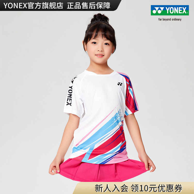 yonex尤尼克斯官网310111bcr羽毛球服青少年运动t恤