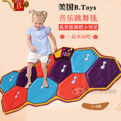 美国B.Toys 音乐跳舞毯 灯光电子混音音效幼儿游戏毯音乐砖跳舞垫