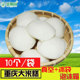 重庆特色小吃糕点大米糕泡粑白糕米糕加热即食的早餐传统手工零食