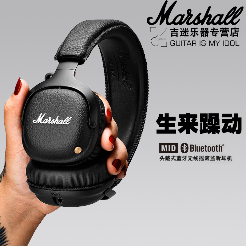马歇尔 Marshall Mid Bluetooth头戴HiFi摇滚重低音无线蓝牙耳机|msdalam kategori Alat muzik/Guitar/Piano/Fitting, Musical pembesar suara, monitor fon kepala - dari Buy2taobao.com untuk memberikan perkhidmatan ejen Taobao profesional membeli