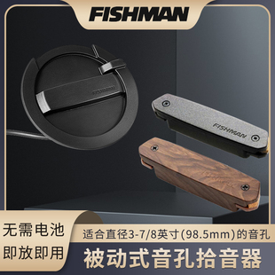 渔夫Fishman电箱民谣木吉他音孔拾音器DEO-D04免开孔被动式单线圈
