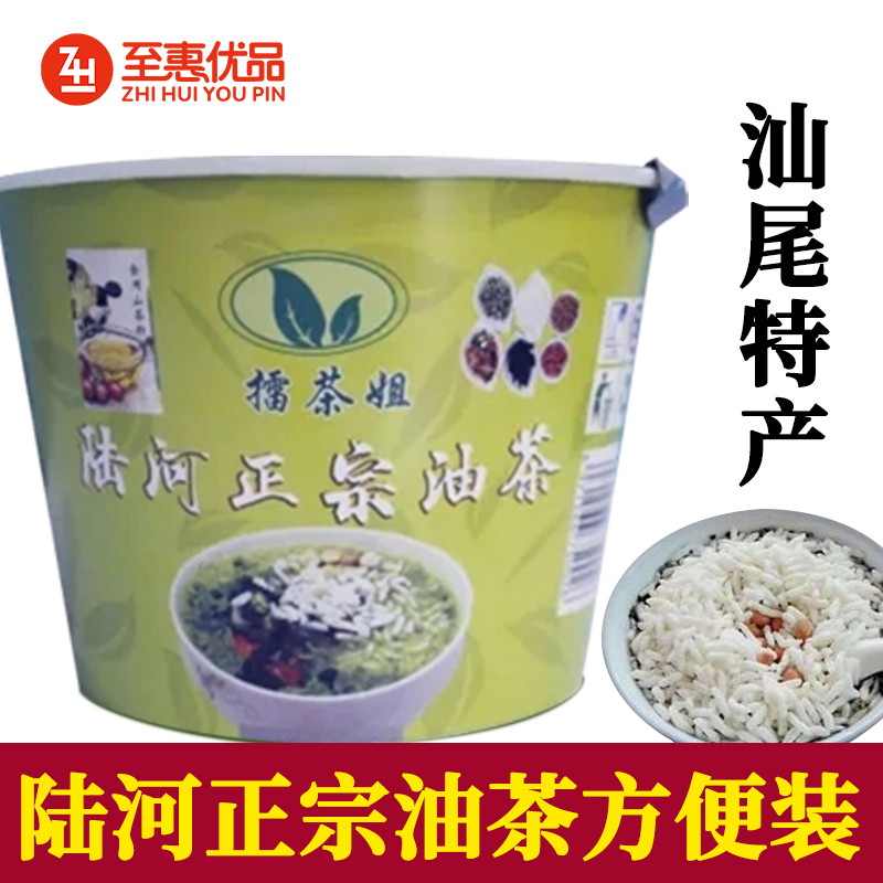 陆河正宗油茶擂茶姐桶装油茶客家擂茶油茶4桶汕尾特产油茶