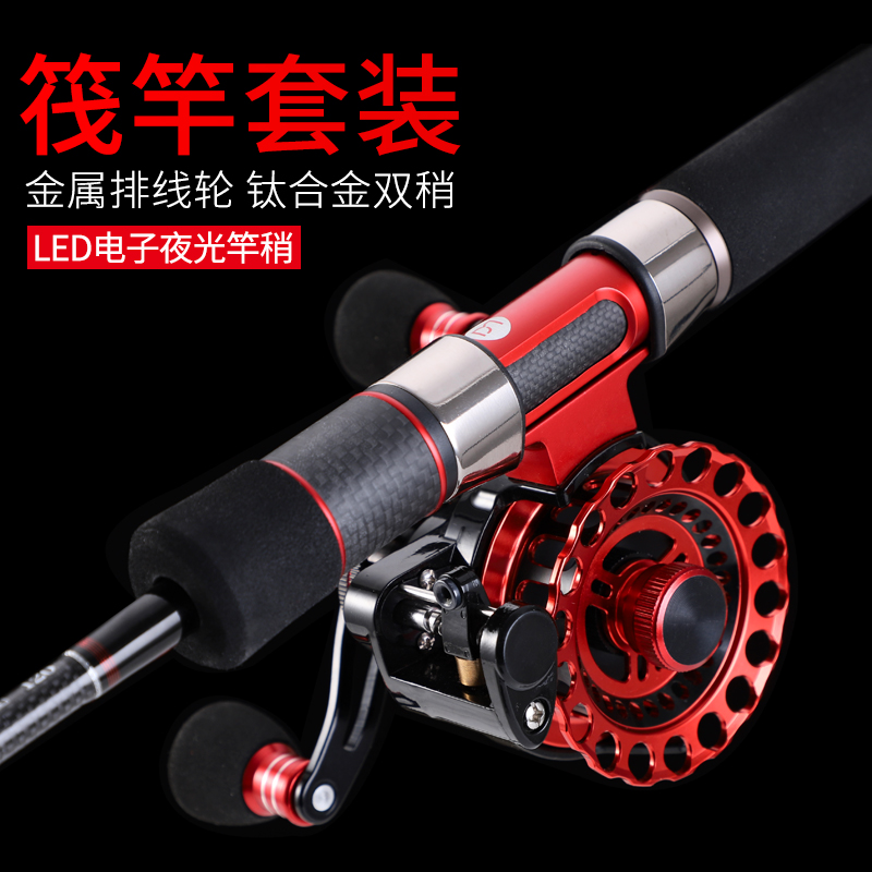 筏竿套裝雙稍軟尾微鉛閥杆特價單竿碳素釣魚竿橋筏竿全套伐釣魚杆在類目 戶外/登山/野營/旅行用品, 垂釣裝備, 釣竿中 - 來自Buy2taobao.com提供專業的淘寶代購服務