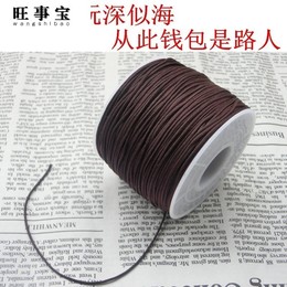 珠子绳无弹力进口耐磨串线红色穿珠手链棕色绳串珠文玩线绳手窜线