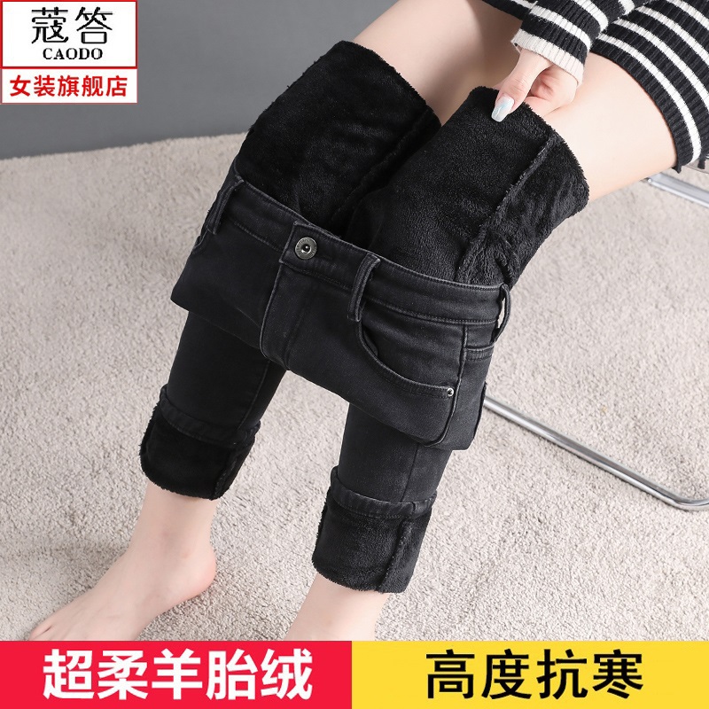加绒加厚弹力高腰小脚牛仔裤女2021冬季新款修身显瘦学生九分长裤在类目 女装/女士精品, 牛仔裤中 - 来自Buy2taobao.com提供专业的淘宝代购服务