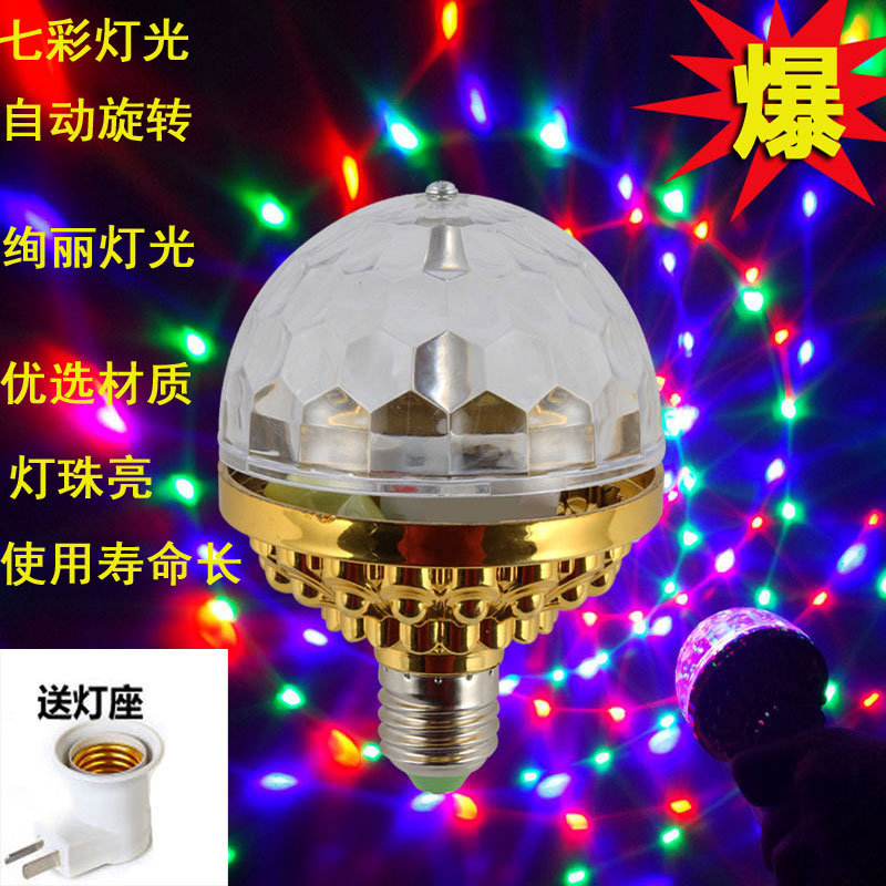 小灯泡led灯彩色迷你彩色浪漫卧室led节能家用旋转小魔球七彩变色在类目 影音电器, 影音家电配件, hifi音响配件, 舞台灯光中 - 来自Buy2taobao.com提供专业的淘宝代购服务