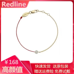 Redline幸运小花朵半绳半链红绳手链女同款雪花系列黄金18K金手饰