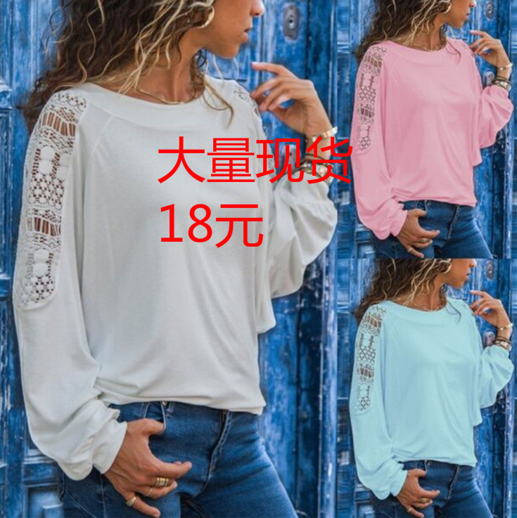 Yuan women 's T-shirt large size loose lace solid color longin the Women's clothing/Boutique , T-shirt category - from Buy2taobao.com to provide professional Taobao agent buy service