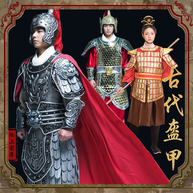 古代将军盔甲可穿赵子龙盔甲古装将军演出服成人影视真人铠甲服装