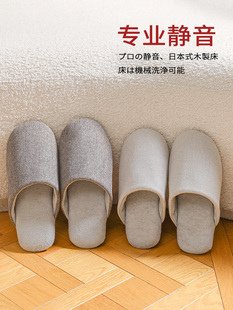 日式静音布底棉拖鞋麻机洗男女软布底室内居家用木地板无声秋冬季