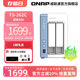 QNAP威联通 NAS TS-262C-4G/N4505/2.5GbE/ 个人网盘 手机存储 低功耗nas主机 私有云存储