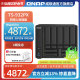 QNAP威联通 TS-932PX 4G 九盘位企业级NAS 10GbE SFP+万兆 加 2.5GbE高速网络 文件共享备份 TS-932X升级