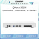 威联通路由器 QHora-301W 万兆路由器 路由器 wifi6