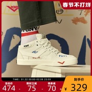 PONY genuine men's and women's skateboard shoes low-top painted graffiti board shoes 2021 winter new small white shoes tide 14U1AT29