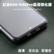 臧否 红米K40游戏增强版钢化膜Pro非全屏保护K30S手机贴膜无白边