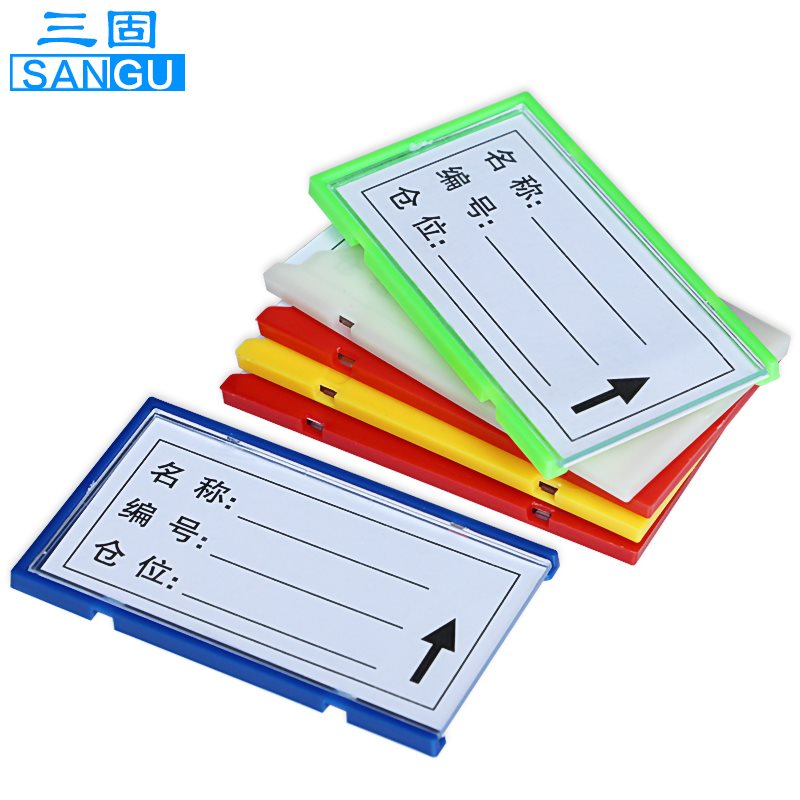 特价仓库货架标识牌_磁性标签 加厚标签仓库货架标签牌物料卡仓库标识