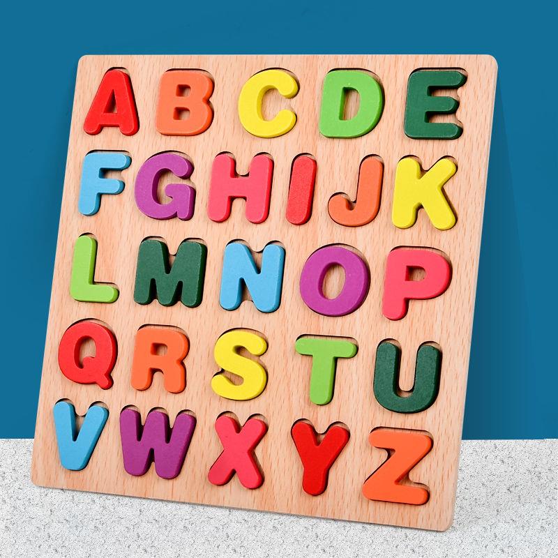 儿童早教数字字母手抓积木配对板幼儿宝宝男女孩1-3-6岁2益智玩具