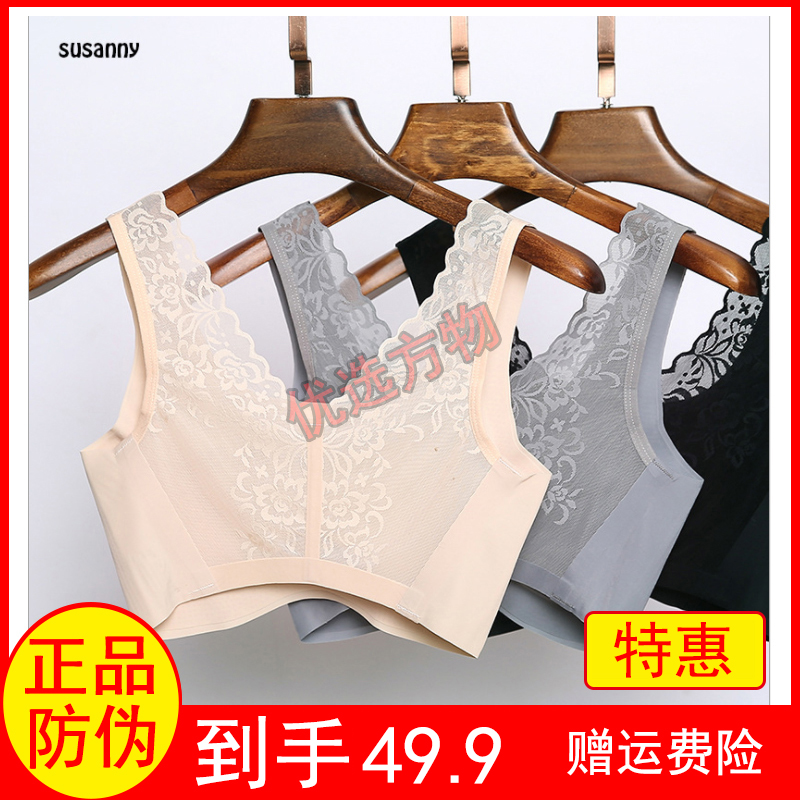 睡覺都能穿的內衣susanny壹片式無痕性感美背文胸裸感無鋼圈運動在類目 女士內衣/男士內衣/家居服, 文胸中 - 來自Buy2taobao.com提供專業的淘寶代購服務
