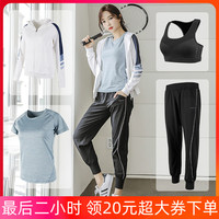 瑜伽服2022新款春夏专业高端时尚速干衣网红健身房跑步运动套装女
