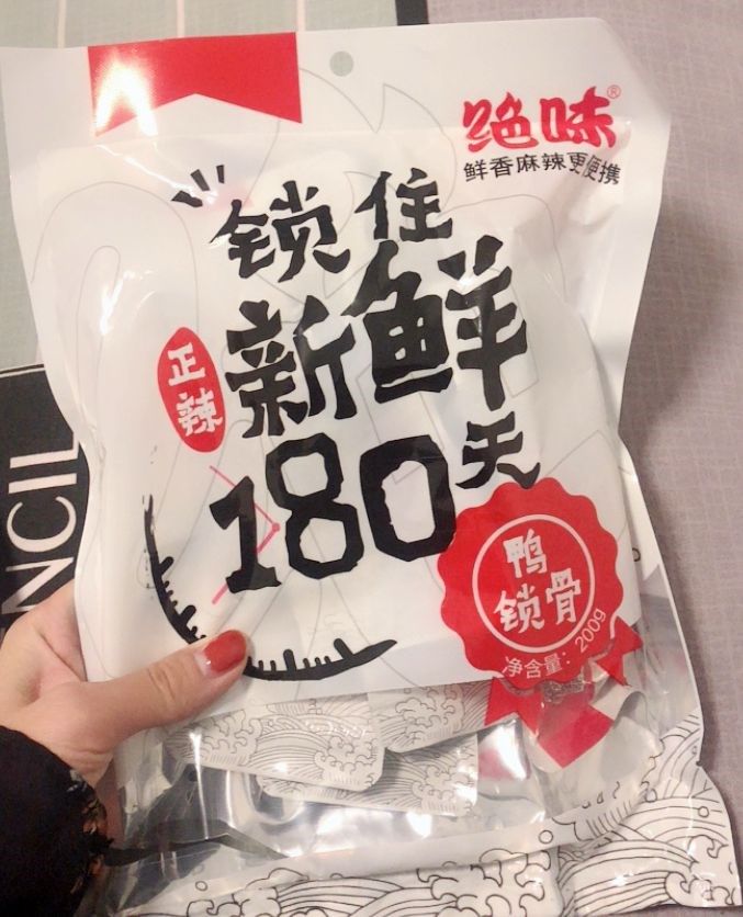 绝味麻辣鸭脖子200g*2袋真空便携卤味小包装香辣休闲零食特产小吃