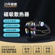 游漫萌平板磁吸散热器ipad制冷水冷适用苹果直播磁吸一体吃鸡专用