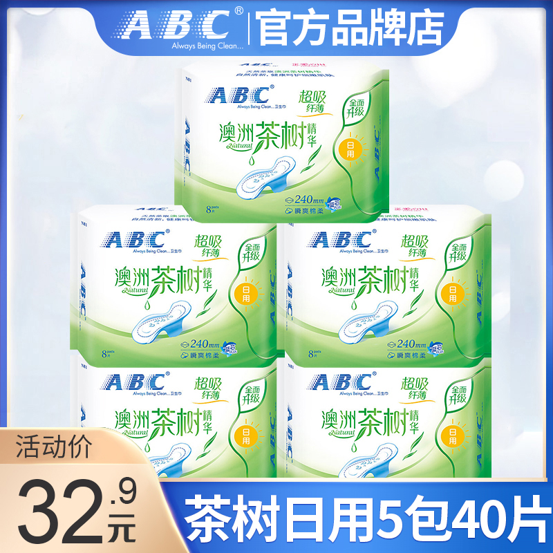 ABC卫生巾澳洲茶树精华日用240