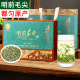 贵州茶叶都匀毛尖2025新茶特级礼盒装高山云雾炒青绿茶浓香型300G