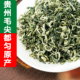 都匀毛尖2025新茶贵州茶叶明前特级高山炒青绿茶春茶散装500g1斤