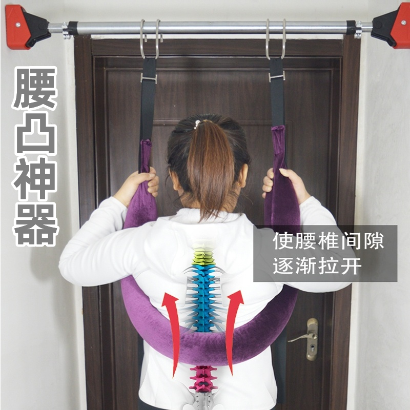 腰椎牵引器单杠吊腰神器家用腰部拉伸器腰突器家庭老年人缓解腰疼