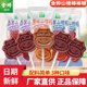 金晔小牛山楂棒散装独立小包桑葚蓝莓味原味蜜饯果脯儿童休闲食品