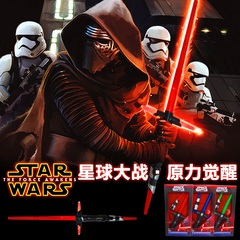 starwars星球大战7原力觉醒Kylo Ren 凯洛.伦FX十字光剑星战光剑