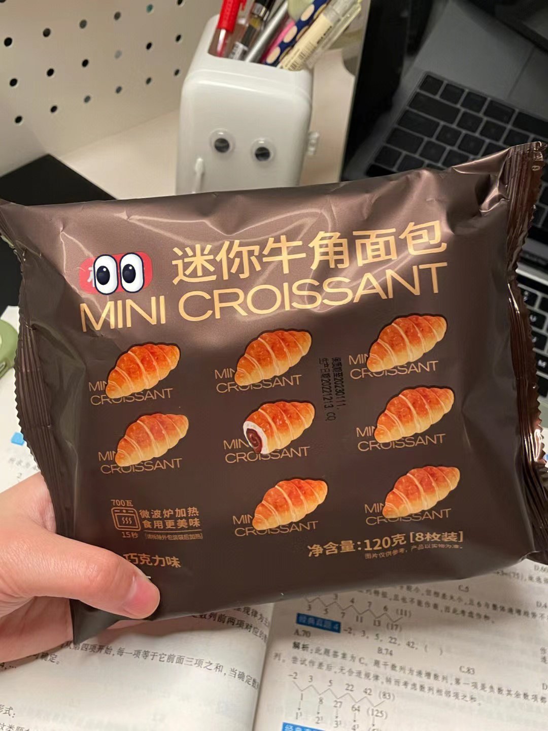 桃李迷你牛角面包夹心巧克力味面包巧克力夹心面包糕点三明治面包