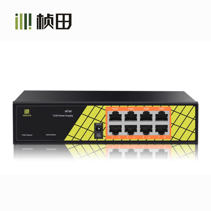 桢田8口全千兆智能poe交换机 p1008 v3支持千兆ap/级联