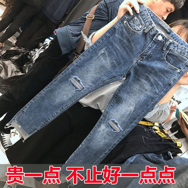 大码女装胖女人春装洋气胯宽大腿粗的女生裤子减龄宽松显瘦牛仔裤在类目 女装/女士精品, 牛仔裤中 - 来自Buy2taobao.com提供专业的淘宝代购服务